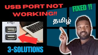 [Fixed] How To Fix USB Port Stop Working | Windows 11 And Windows 10 | 3- Solutions | RAM Solution