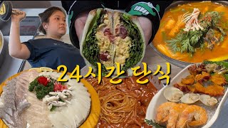 Vlog) 다이어트 즐거우세요?ㅎ 즐거우시냐고요 | 24시간 단식 | 오토파지 | 다이어트식단 | 운동 브이로그 | 폭식 | 술먹방