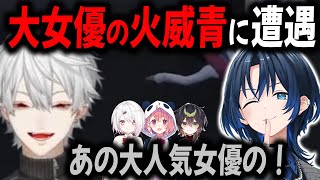 ホロライブの大人気女優の火威青と出会い、さくゆいにいたずらされる葛葉【切り抜き/VCRGTA/杏乃みはる】