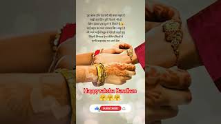 Secrets of Happy Raksha Bandhan: Celebrating the Bond of Siblings #archi_thoughts #shortsfeed