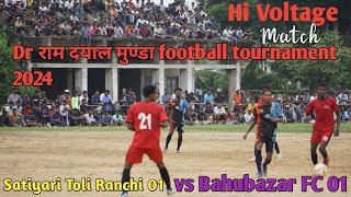 Bahubazar 01 Vs Satiyari Toli Ranchi 01// Ramdayal munda football tournament 2024#football