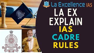 IAS ಕೇಡರ್ ನಿಯಮ  | Cadre rules | La Ex Explain | Namma La Ex Begaluru