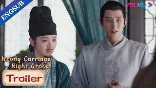 EP06-11 Trailer: Li Yuhu teams up with Qi Tianlei to investigate | Wrong Carriage Right Groom |YOUKU