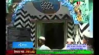 Channel I | Bengali Documentary About Imam Ahmad raza Khan Al Qadri