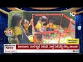 పోలీస్ స్టేషన్ల పొల్లగాండ్లకు ఆటలు games held in police station for children patas news 10tv