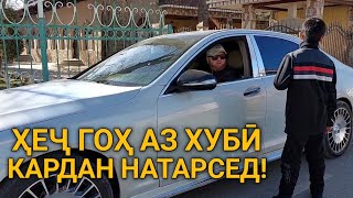 ХЕҶГОХ АЗ ХУБИ КАРДАН НАТАРСЕД БАРОДАРОН