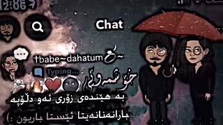 جوانترین ڤیدیۆی ئاشقانە بۆ ستۆری و پۆست بێ لۆگۆ🥺❤️‍🔥💍 Jwantrin videoy ashqana bo story w post🙊💍