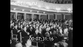 1974г. Волгоград. собрание работников сельского хозяйства