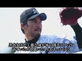 【伝説の野球人】世界一低いアンダースロー投手　渡辺俊介という男の物語【プロ野球選手物語】