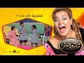تياترو مصر - الموسم الثانى - الحلقة 1 الأولى - كى جى 2 - علي ربيع واس اس وويزو  Teatro Masr