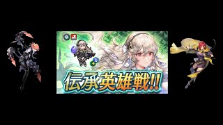 FEH 聖火降魔錄-昏暝的闇龍神子 神威(深淵) [伝承英雄戦 昏き闇竜の神子 カムイ]