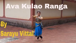 Devaranama Ava kulao Ranga #bharatanatyam #purandaradasakeerthanalu #devaranama #classicaldance