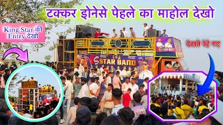 टक्कर होनेसे पेहले का माहौल देखो 😱😱 || king Star Vs DS Star || पब्लिक तो देखो 😱😱