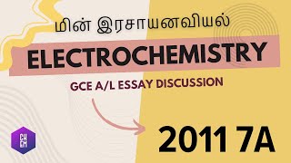 2011 7a #Chemistry #essay #discussion | மின் இரசாயனவியல் | Electrochemistry