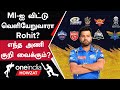 IPL 2025: Who Will Target Rohit Sharma If He Leaves Mumbai Indians? | Oneindia Howzat