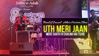 Uth Meri Jaan Mere Saath Hi Chalna Hai Tujhe | Band of Jazzal | Athar Hussain Khan | Jashn-e-Adab