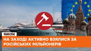 Європа залишила росіян без яхт: Захід активно арештовує майно багатіїв з РФ