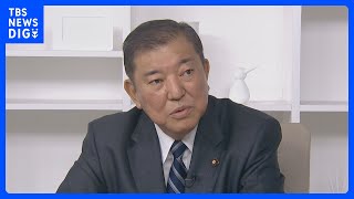 石破氏「総理大臣は派閥を離れるのが自民党の良識」｜TBS NEWS DIG