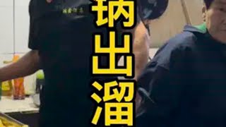 体验东北农村猫冬的生活 来看看怎么烙锅出溜  这一堆能吃好久 锅出溜 猫冬模式开启 囤粮过冬 老刘炖鱼最鲜灵 三农