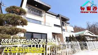 [일산단독주택]고양 스타필드와 롯데몰 삼송역 도보 7분 단독주택