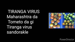 Tiranga virus (2020)