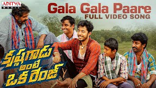 Gala Gala Paare Full Video Song | Krishna Gadu Ante Oka Range | Rishwi | Vismaya  | Sabhu Varghese