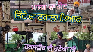 ਤਿੰਦੇ ਦਾ ਟਰਾਲਾ ਤਿਆਰ/ਮਾਸੜ ਦਾ ਬਣਾਉਣਾ ਗੇਟ#Dhiman agriculture works@kalamahalvlogs@MalkeetBai