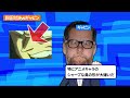 バットマン作家「日本の釣り漫画は凄い！アメコミはゴミ！」アメコミをボロクソに批判した結果…世界中に絶賛される！【ずんだもん＆ゆっくり解説】