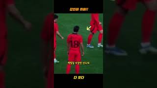 이강인 선수가 억울한 이유 #축구