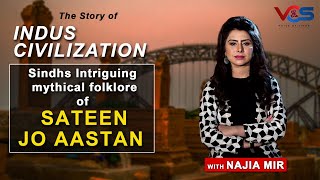 EP 07 - Story of Indus Civilization | Sateen jo Aastan