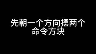 我的世界服务器必备指令12.物品换金币