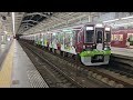 阪急京都線1300系1308f　sdgsトレイン 『未来のゆめ･まち号』急行運用・京都河原町行　茨木市駅発着シーン🚃