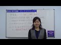 【青島日美】中国語講座 mandarin chinese lesson 中級 intermediate level 第141課 「口语常用表达方式“那就看 了”」