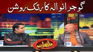 Gujranwala ka Hrithik Roshan | Mazaaq Raat | Dunya News