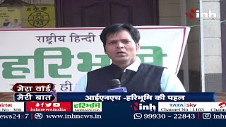 Madhya Pradesh News || मेरा वार्ड मेरी बात - Bhopal का वार्ड नंबर 33 से