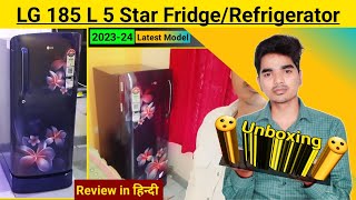 LG 185 L 5 Star Refrigerator Unboxing, installation and demo in hindi | LG 185 litre fridge 5 star