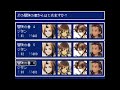 ff5ディスアドバンス2 37 vsアルテマウェポン　ブラックラビ kazuboのゲーム実況