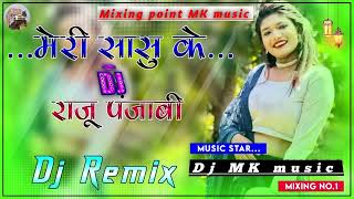 Meri Sasu Ke Raju Punjabi Song | Meeta Baroda Sonika Singh | New Haryanvi Song 2024