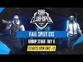 [RU] PMCO CIS Group Stage Day 6 | Fall Split | PUBG MOBILE CLUB OPEN 2020