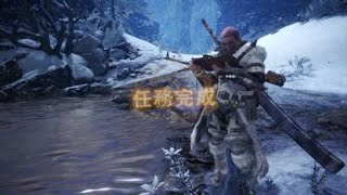 Monster Hunter World: Iceborne_初見雷顎龍