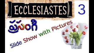 Ecclesiastes 3 ప్రసంగి - slide show (బొమ్మలతో వివరణ )