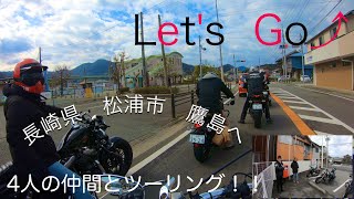 YAMAHA　ROADSTAR　長崎県　鷹島ツーリング