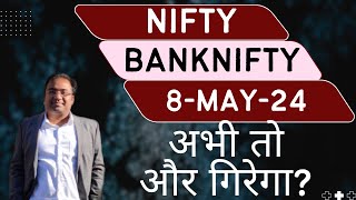 Nifty Prediction and Bank Nifty Analysis for Wednesday | 8 May 24 | Bank NIFTY Tomorrow