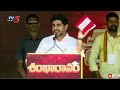 ఉ** పడుతుంది nara lokesh serious comments on ysrcp leaders ap politics tv5 news