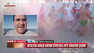 ANTALYA’DA SAHİLDE KARISINI DÖVEN KOCA NEYE UĞRADIĞINI ŞAŞIRDI!