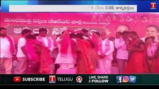 BJP Activists Join in BRS Party In Presence Of Minister Indrakaran Reddy | T News