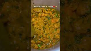 Kachche Gosht ki Biryani🍲😋 #biryani #biryanilovers #homemade #youtube #subscribe #youtubeshorts