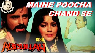 Maine Poocha Chand Se | Mohammed Rafi | Abdullah | Sanjay Khan, Zeenat Aman | Nagme-E-Rafi