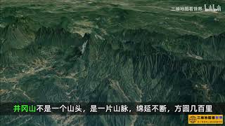 为什么选择井冈山作为根据地？