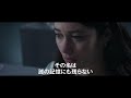 『9人の翻訳家 囚われたベストセラー』予告編